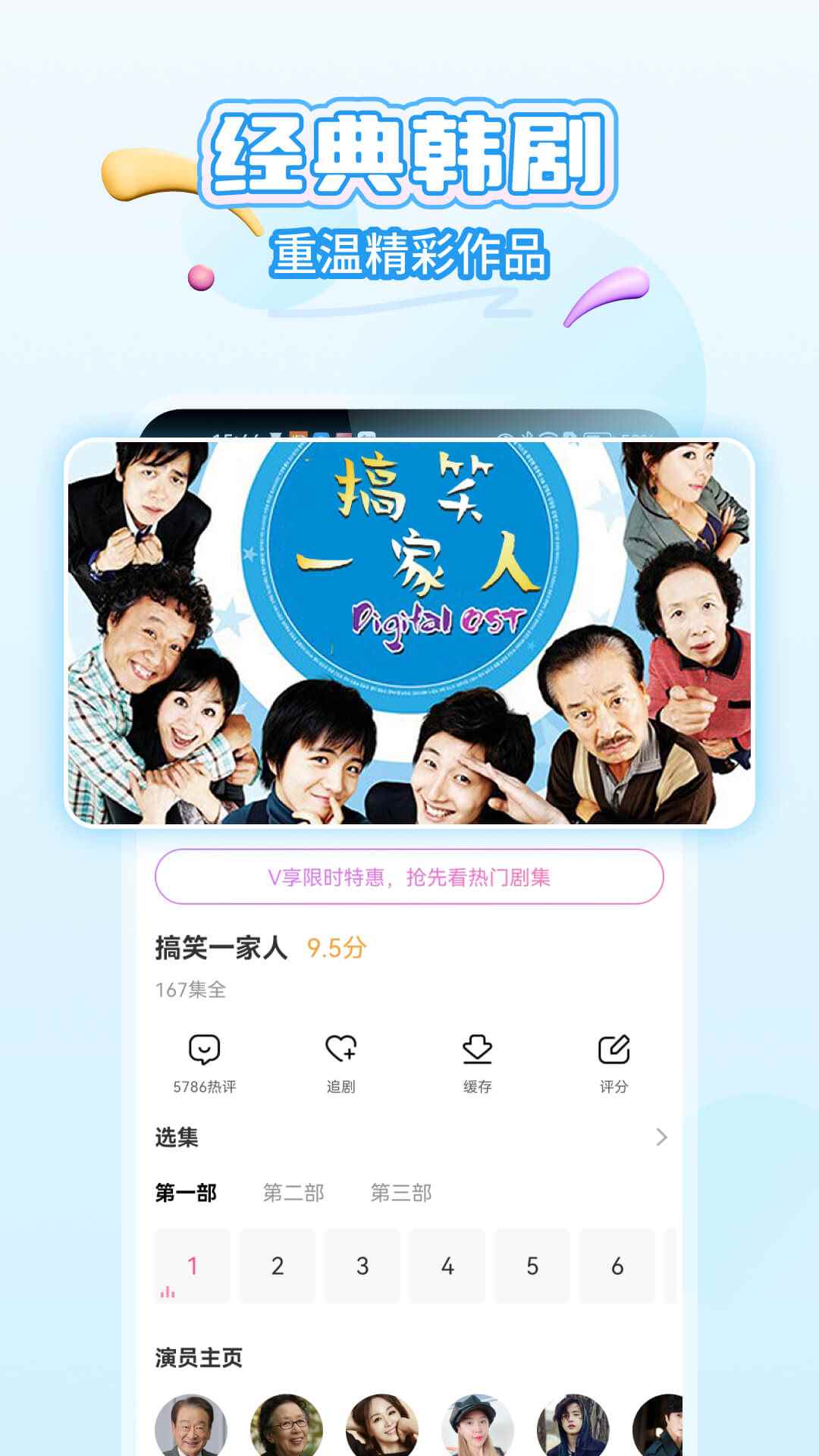 韩小圈app官网入口最新版本图3