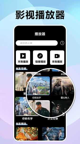 风信追剧正版安卓版图4