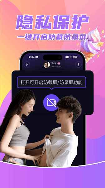 快现图2
