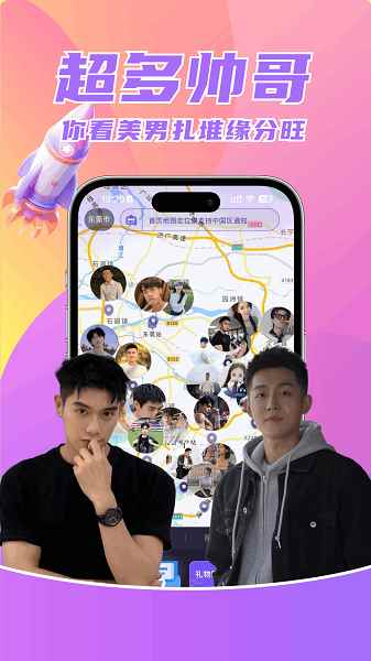 快现图3