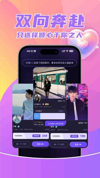 快现图4