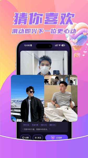快现图5