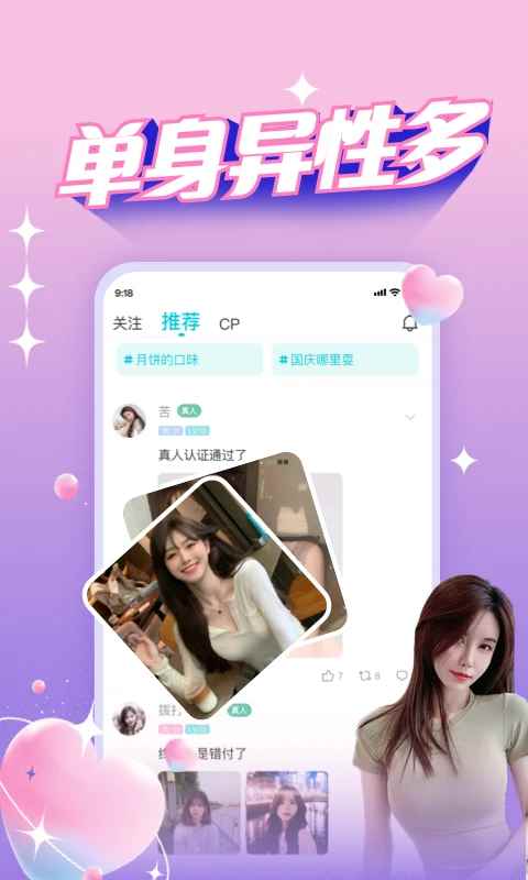 正宗漂流瓶最新版本图1