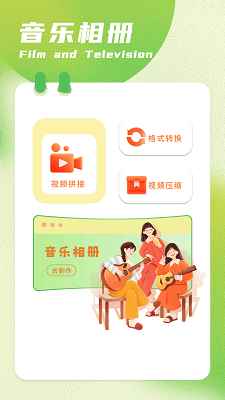 呱呱视频免费追剧app图3