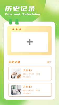 呱呱视频免费追剧app图4