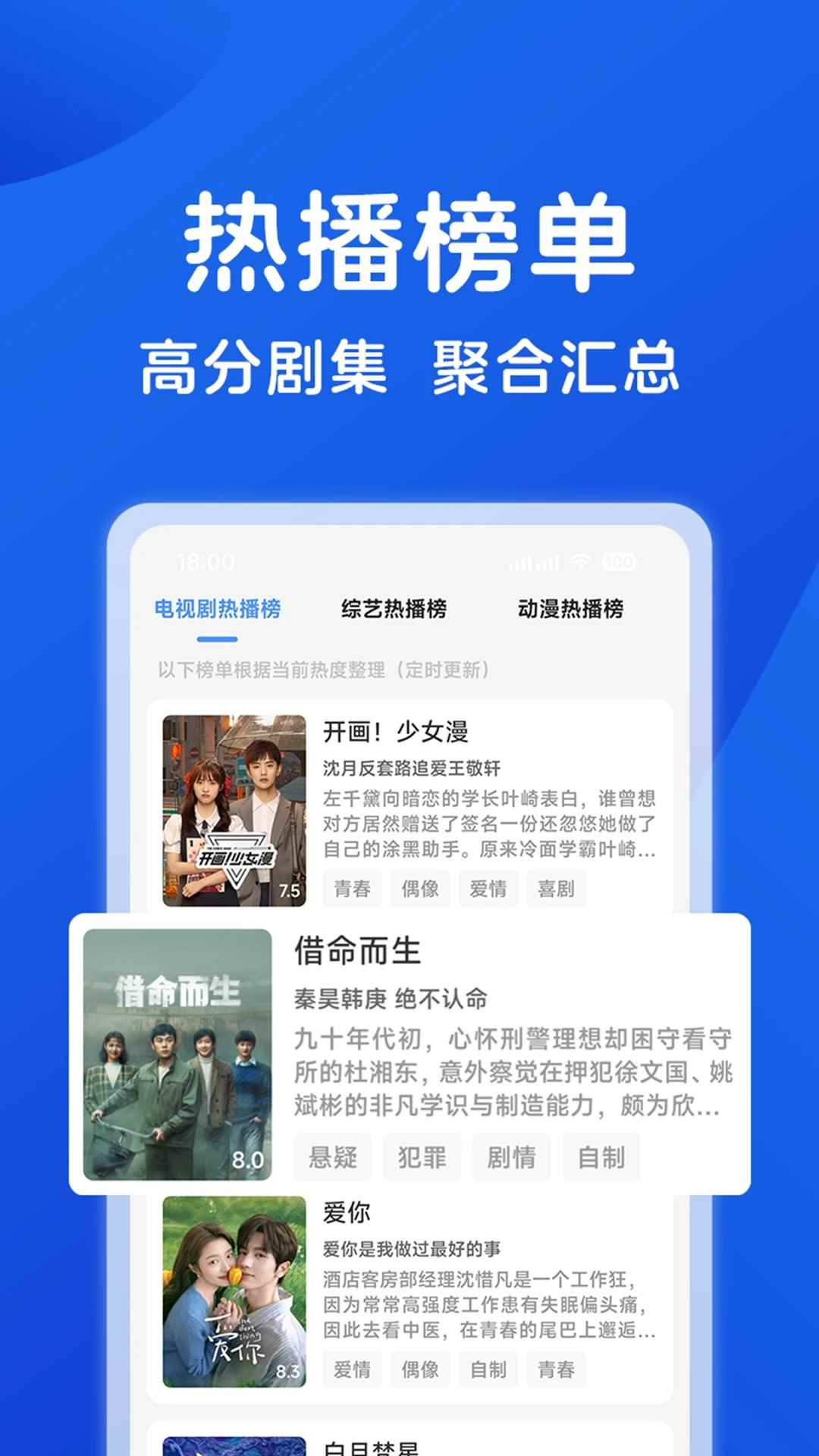 hot影视大全图3