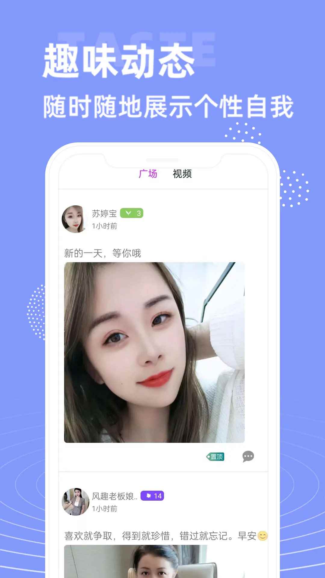 大象视频聊天图1
