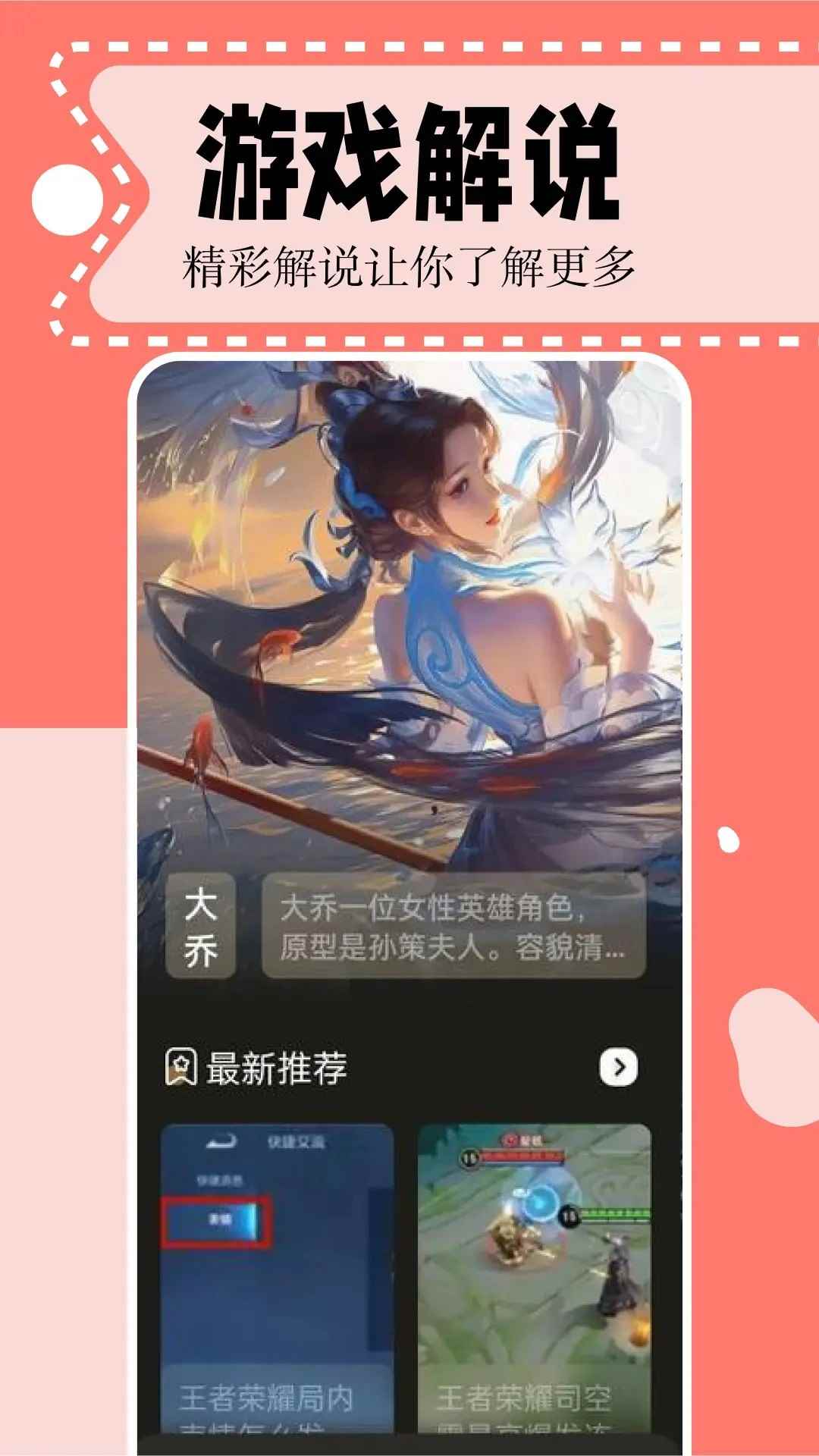 二次元漫画app图1