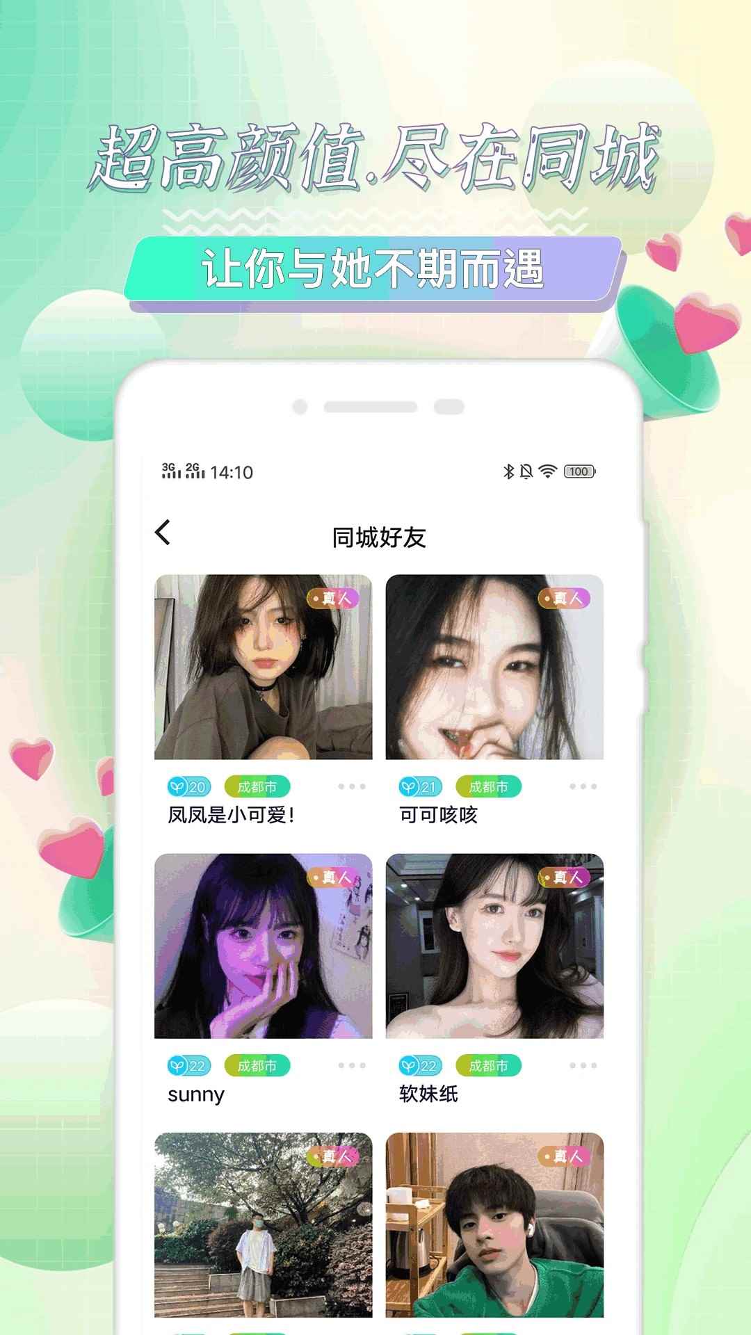 米陪官网版图2