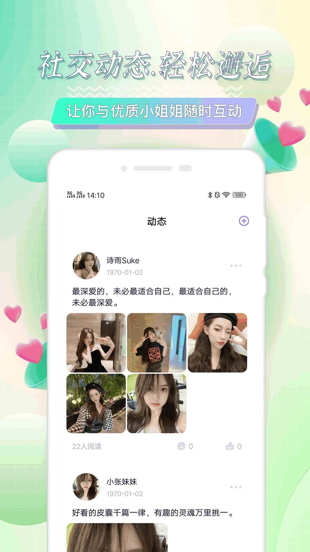 米陪官网版图1