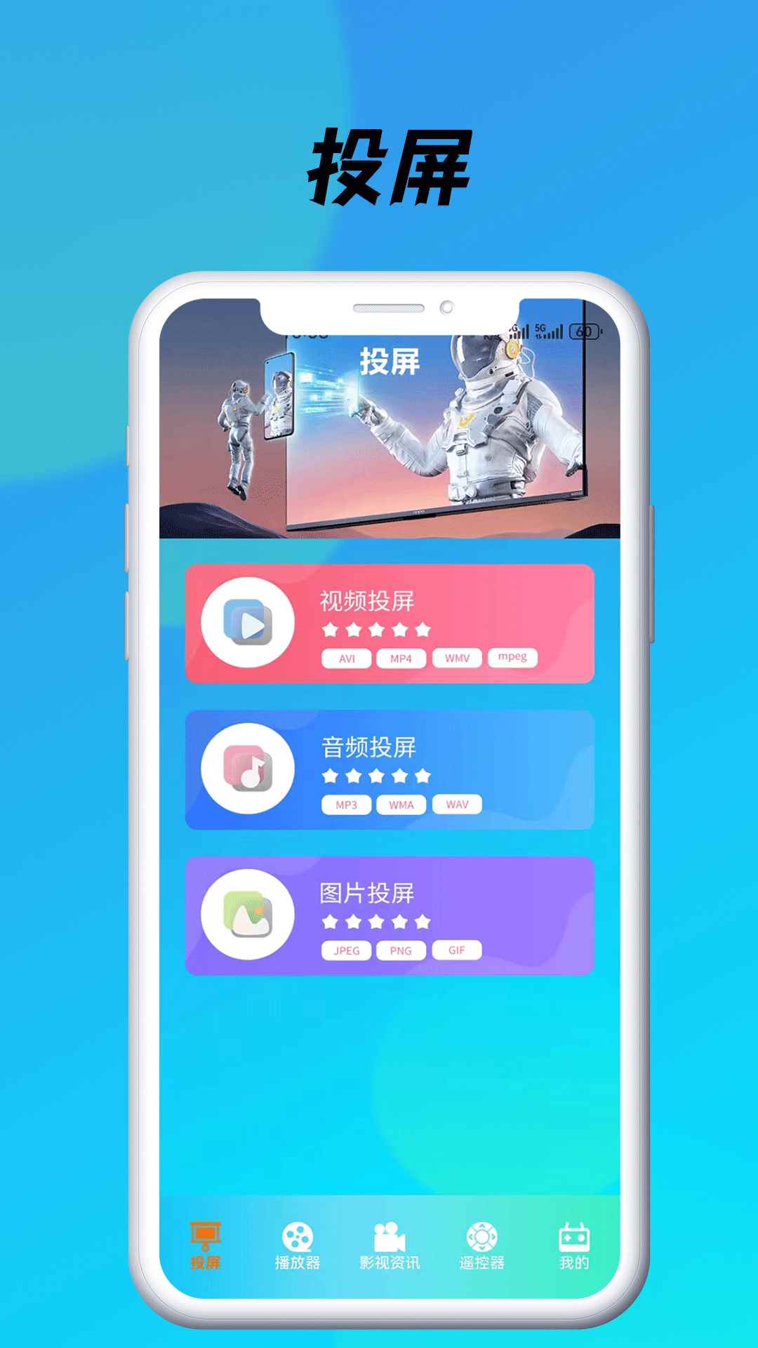 蓝莓视频官方版图1