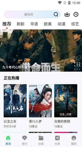 白云影视app下载官网入口图4
