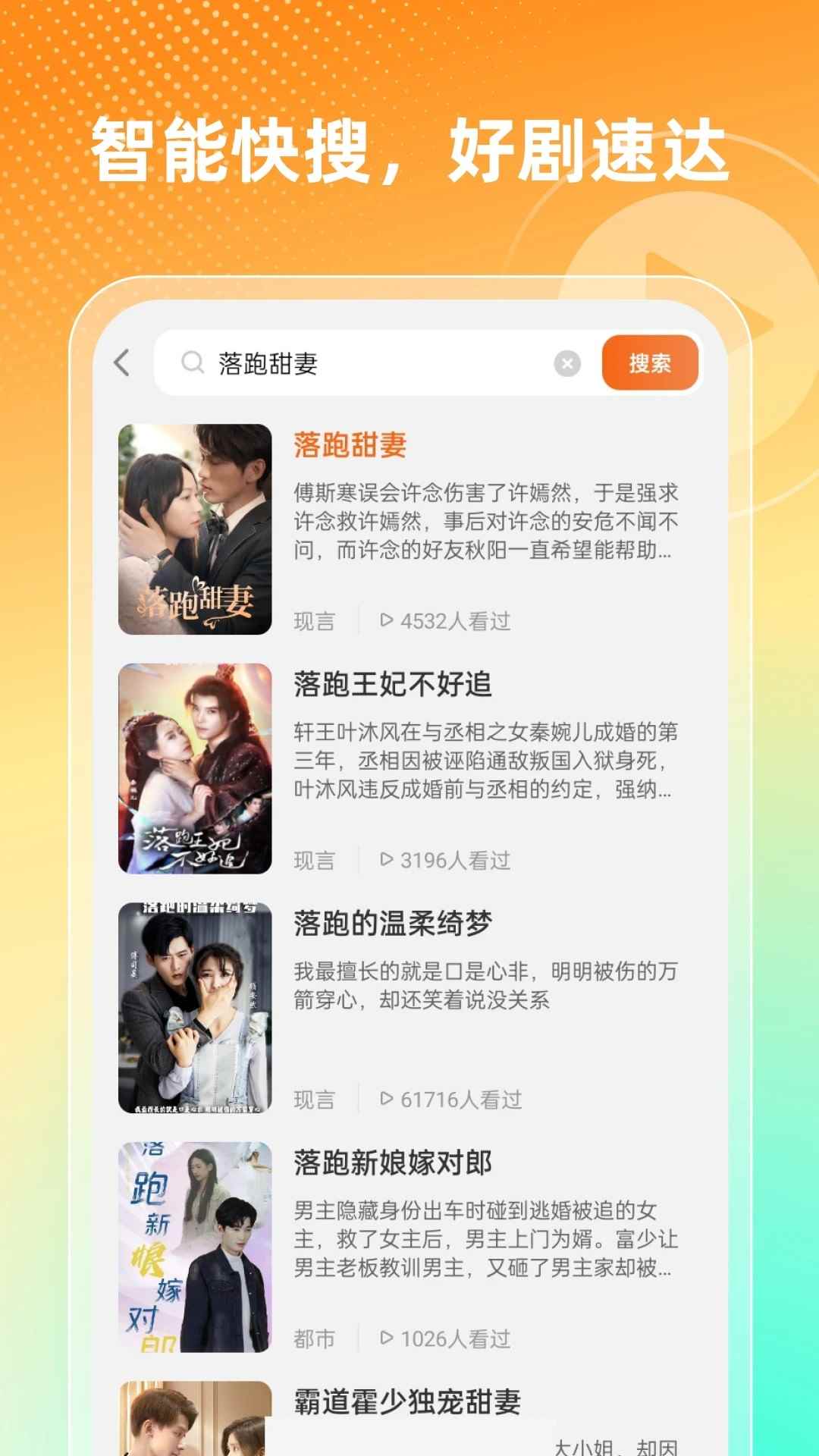红豆短剧场最新版图3