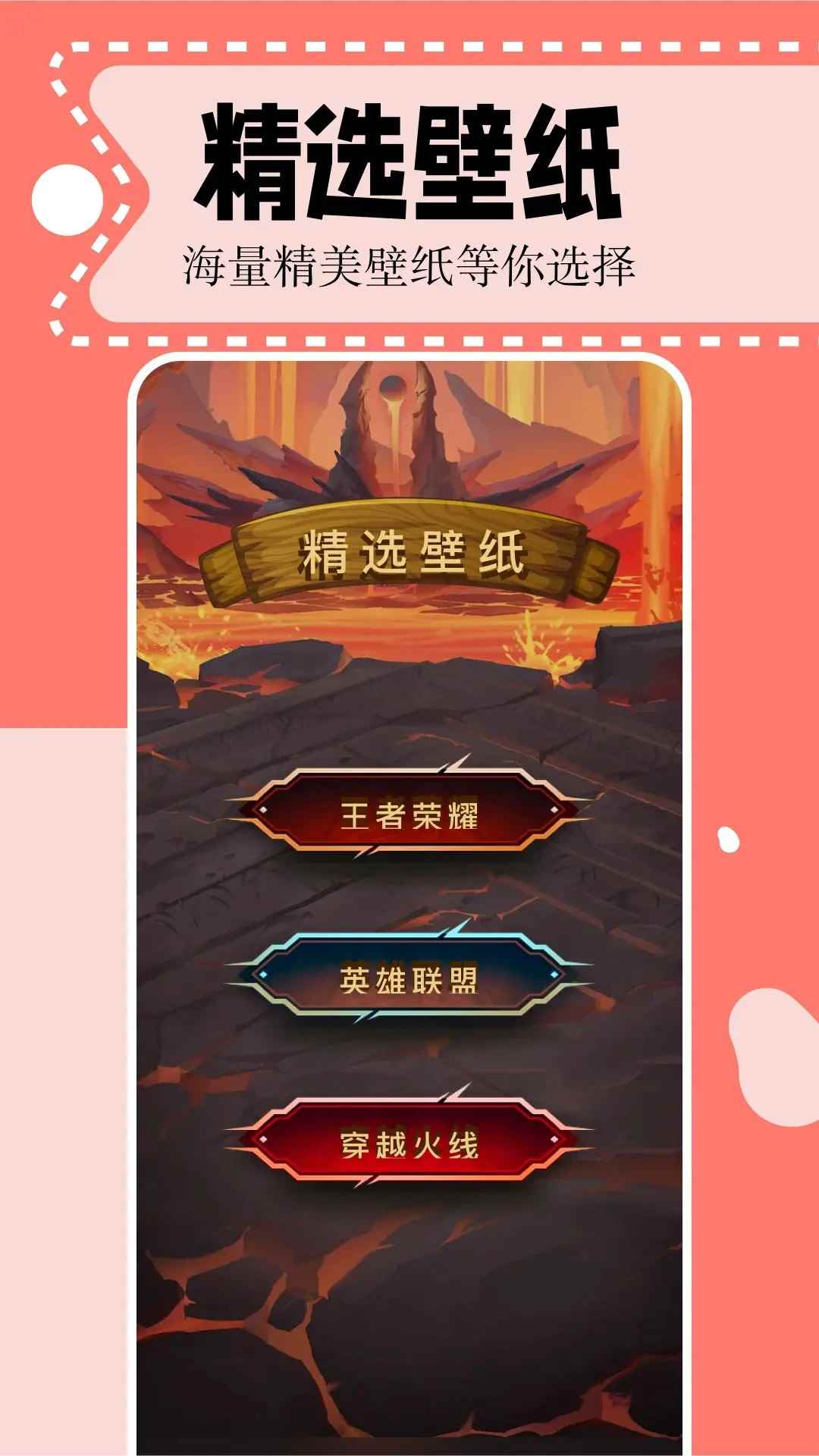 二次元漫画免费版图4