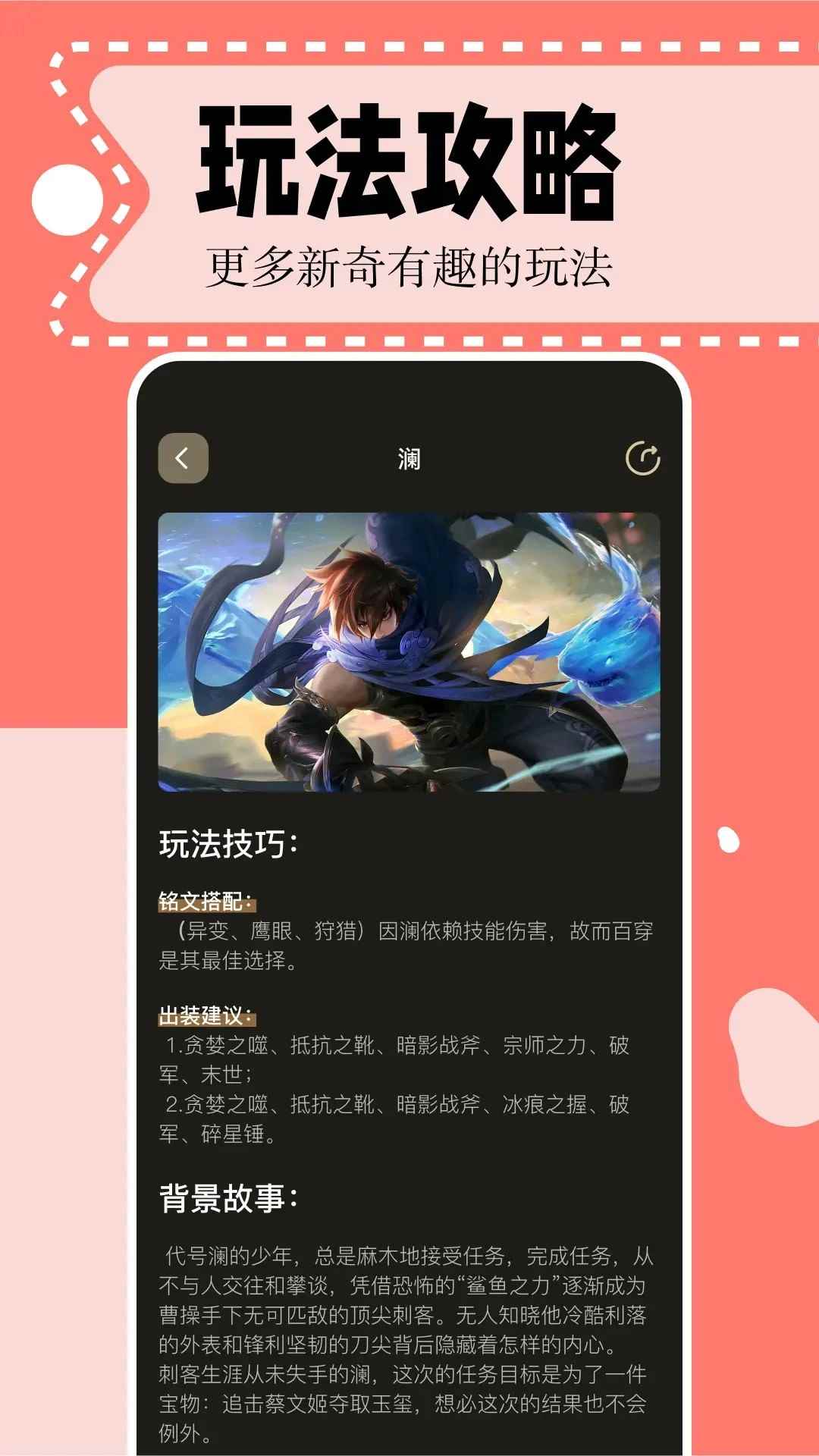 二次元漫画免费版图3