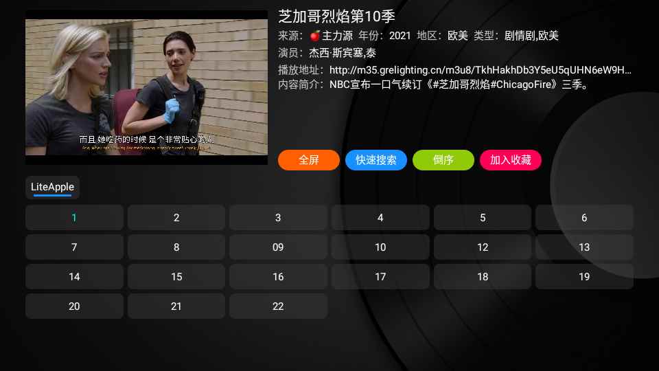 小苹果影视最新免费版图1