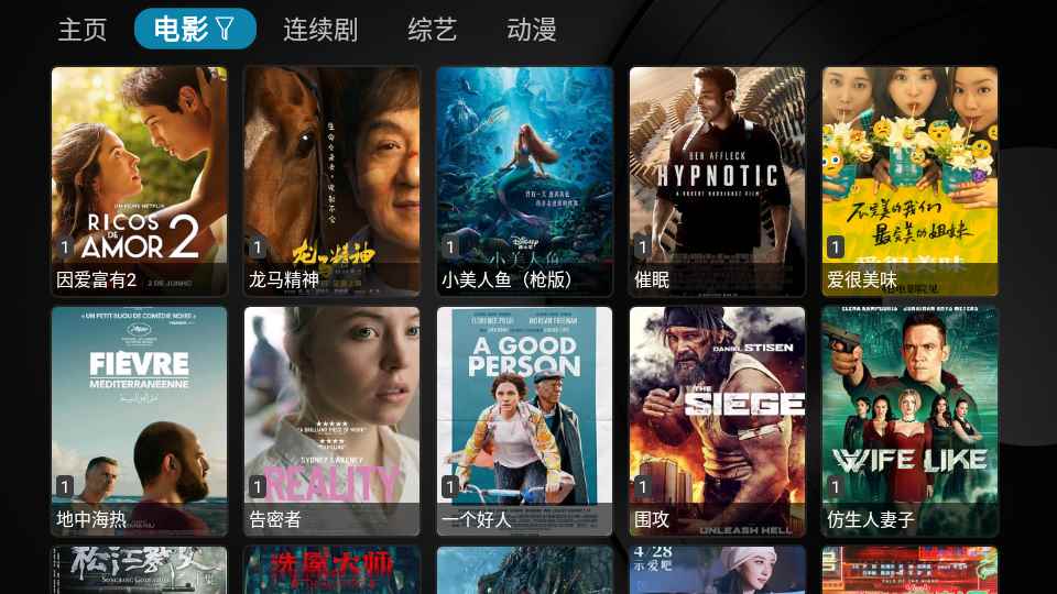 小苹果影视最新免费版图3