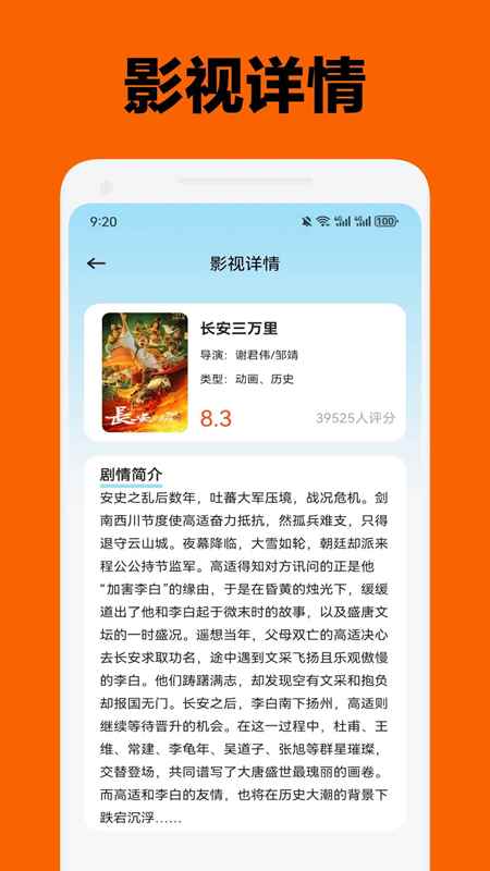 宜搜宝官方下载最新版图1