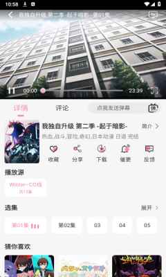 冬日动漫图2