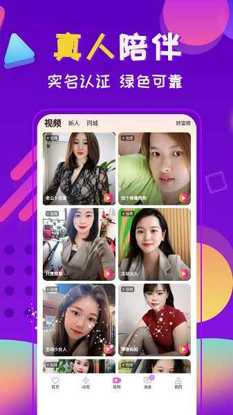 附近夜友图1