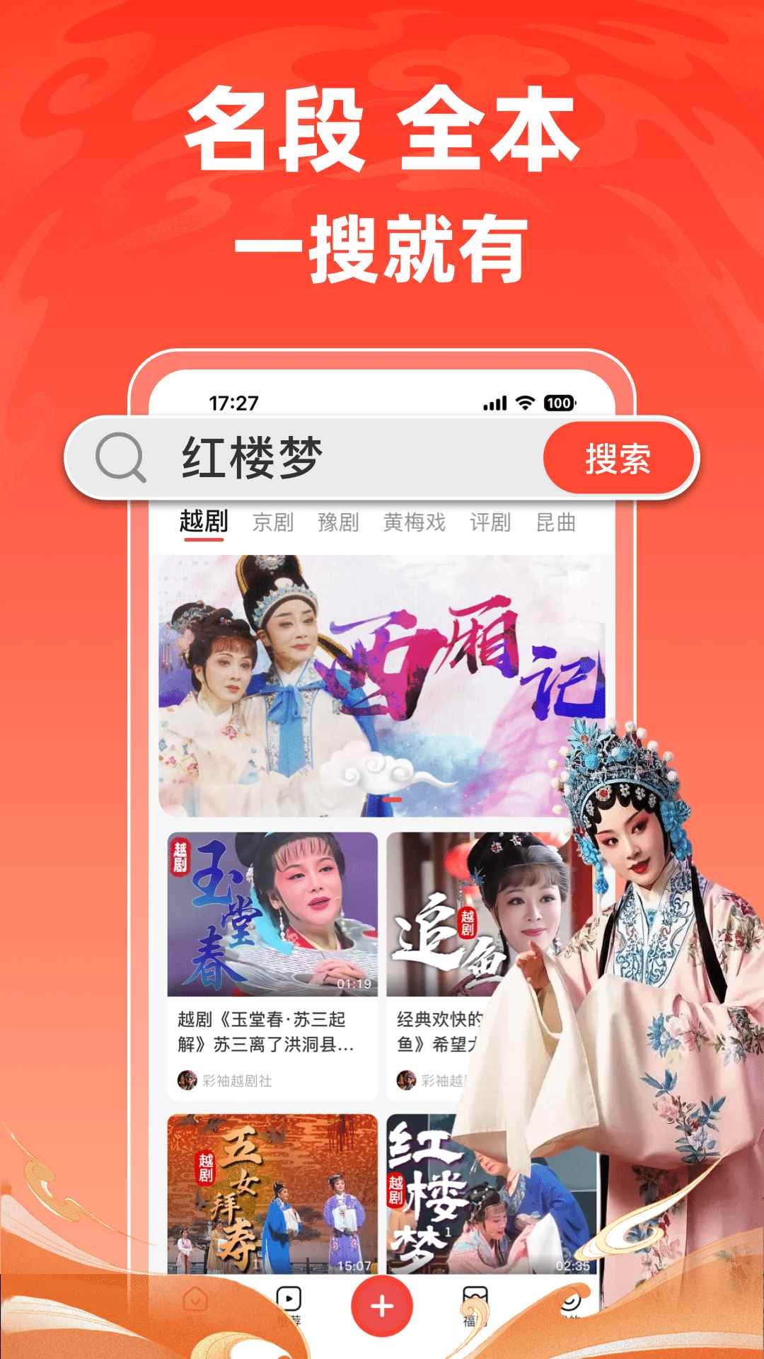 爆米花视频免费版图3