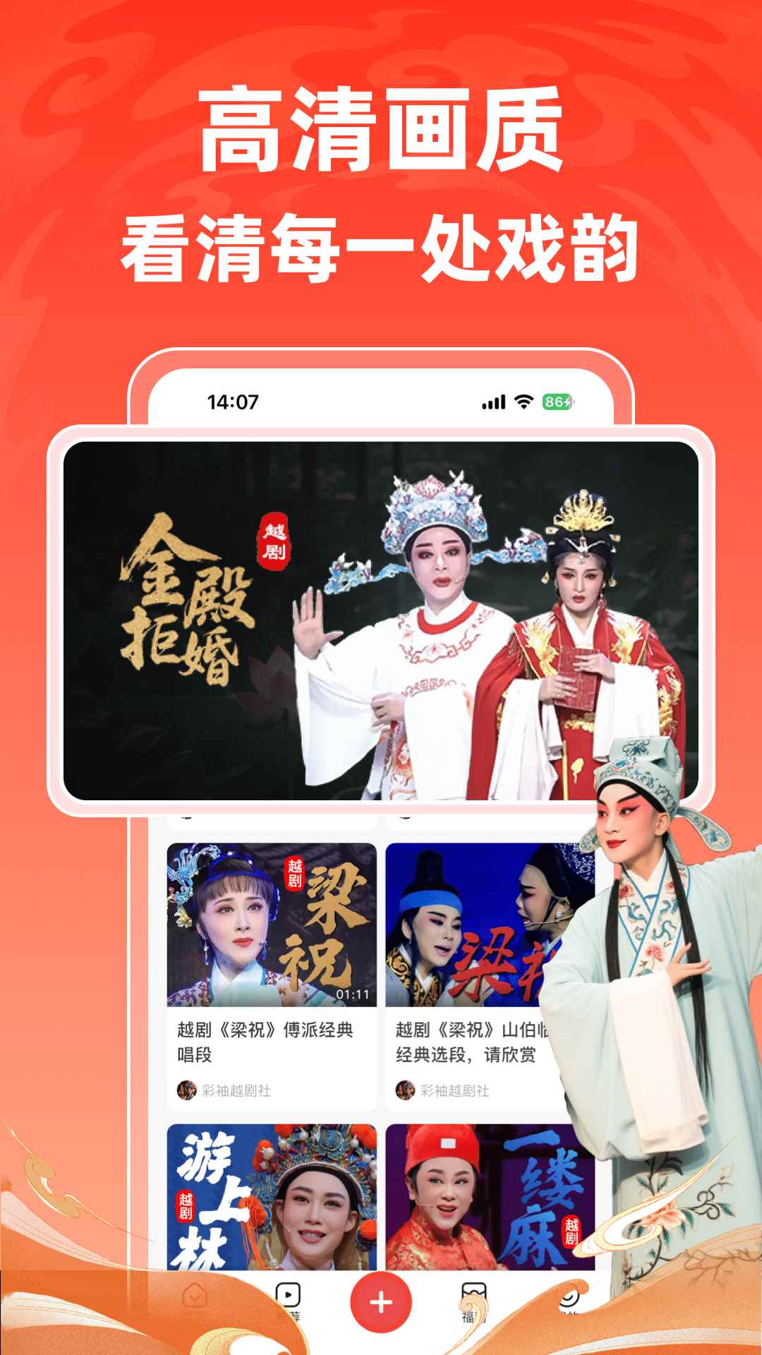 爆米花视频免费版图4