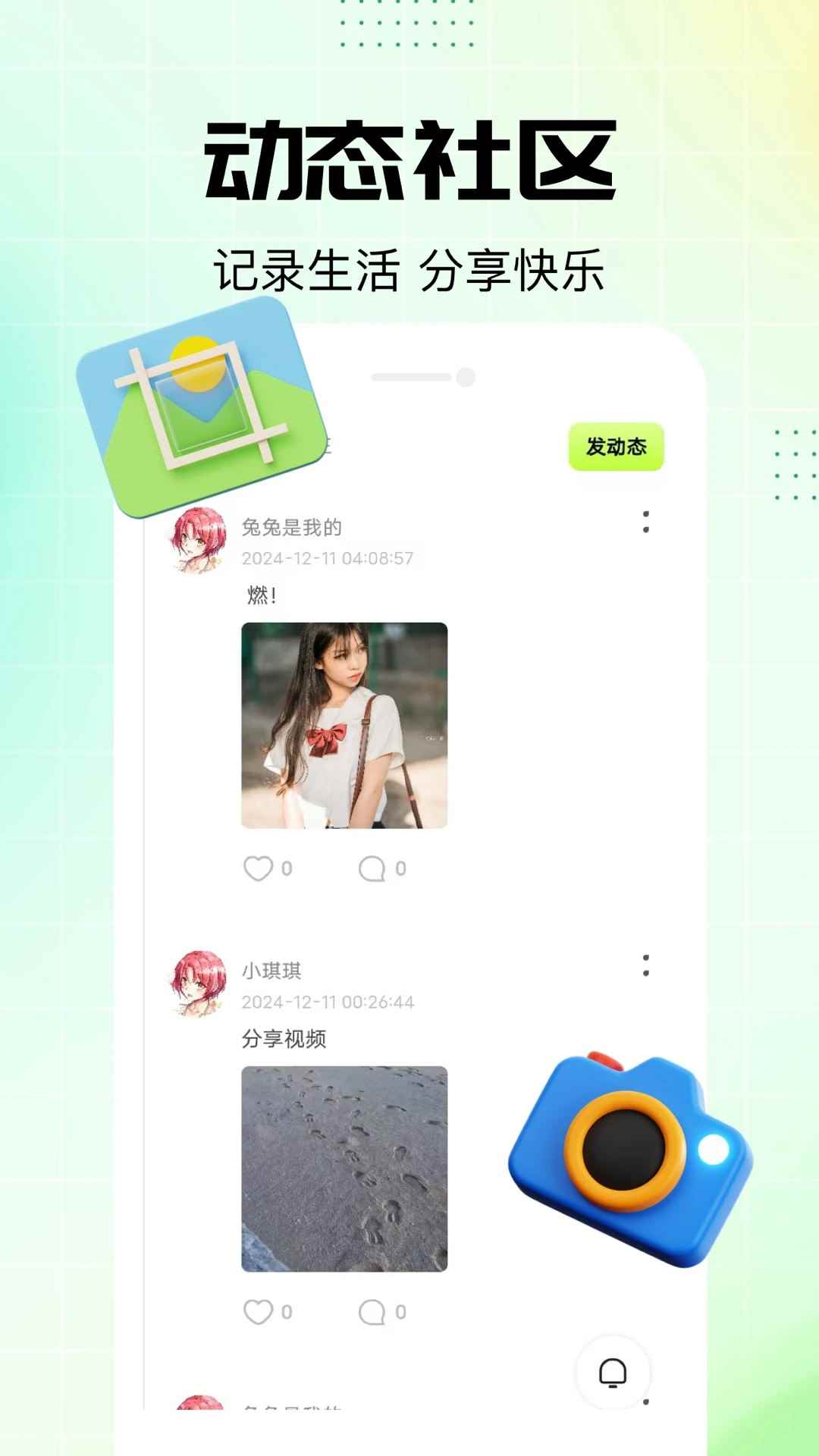 NOWT图1