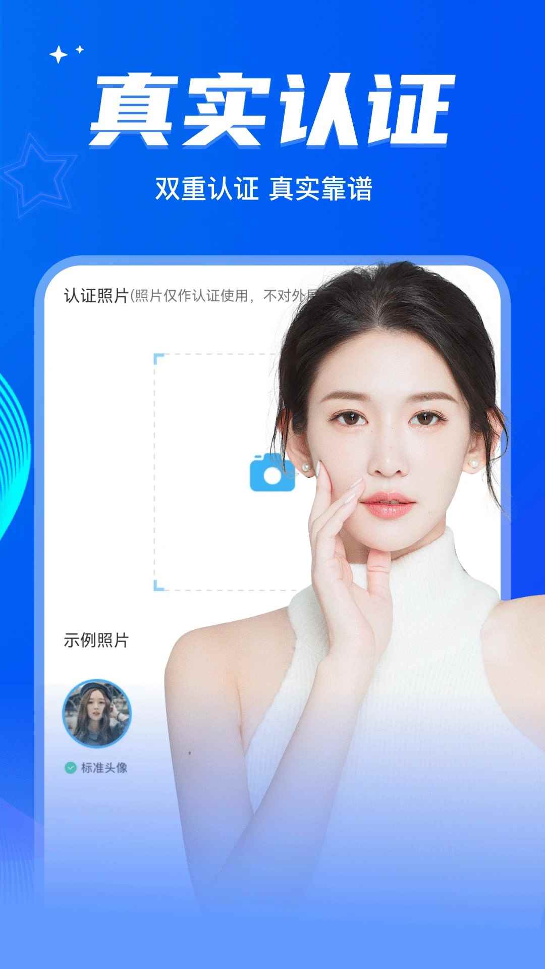 窃语漂流瓶图2