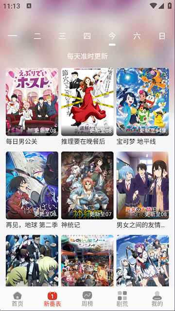 咕咕番官方正版入口图2