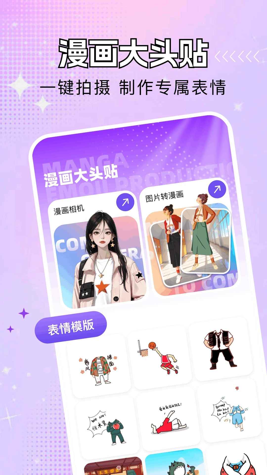 乐影漫免费版图1