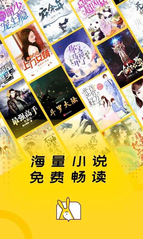 得间免费小说极速版图3