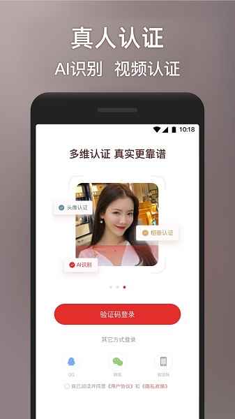 甜心世界app最新版图1
