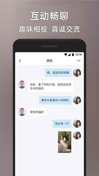 甜心世界app最新版图4