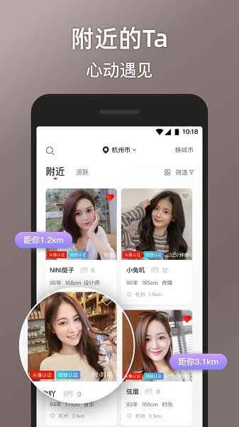 甜心世界app最新版图2