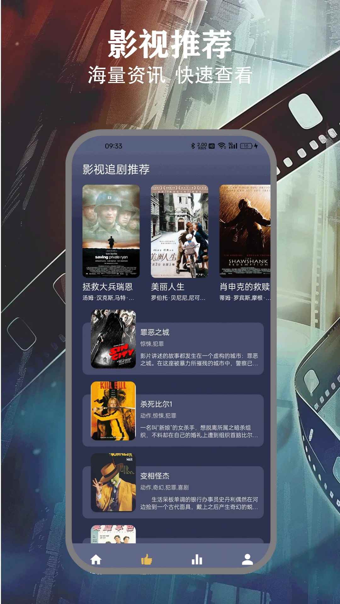 freeok追剧下载蓝版图3