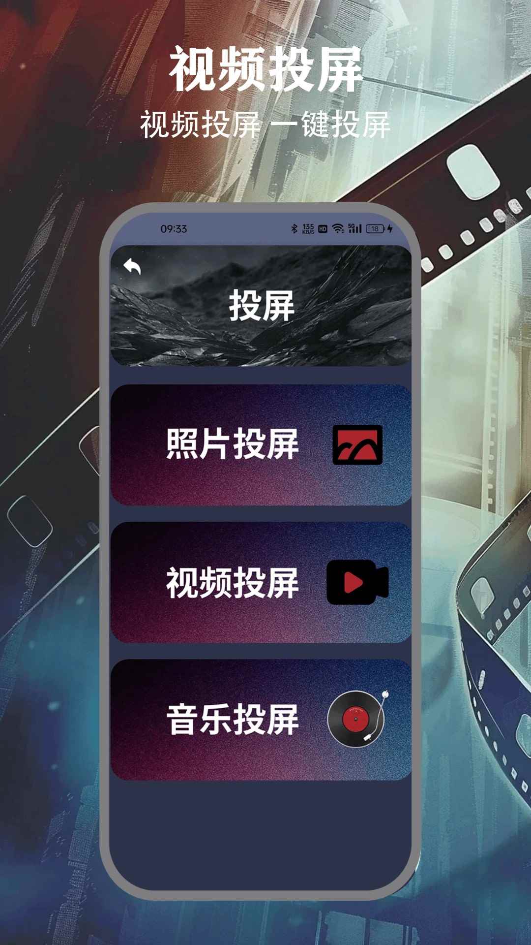 freeok追剧下载蓝版图2