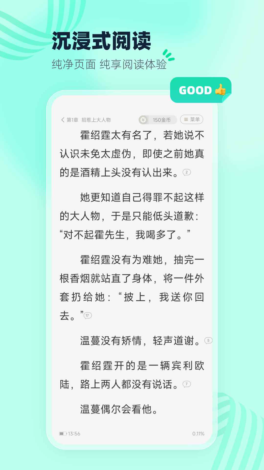 熊猫脑洞小说旧版本图1