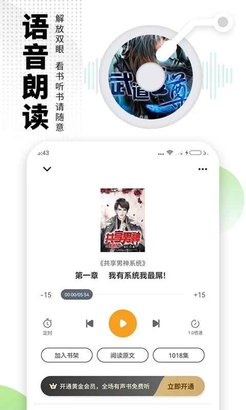 爱看书极速版旧版图1