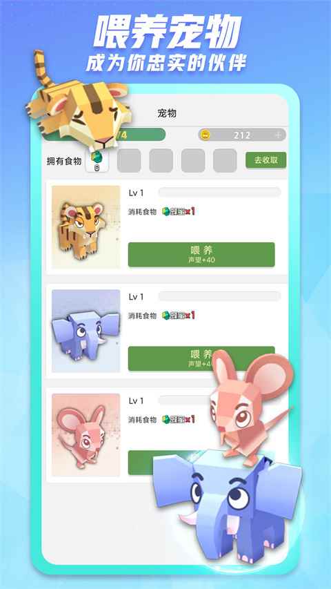 派派最新版图1