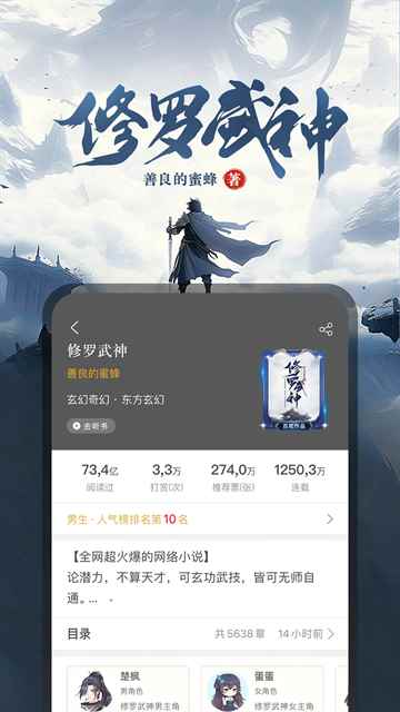 17k小说免费阅读图2