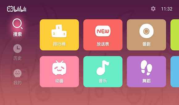云视听小电视官方网站入口图1