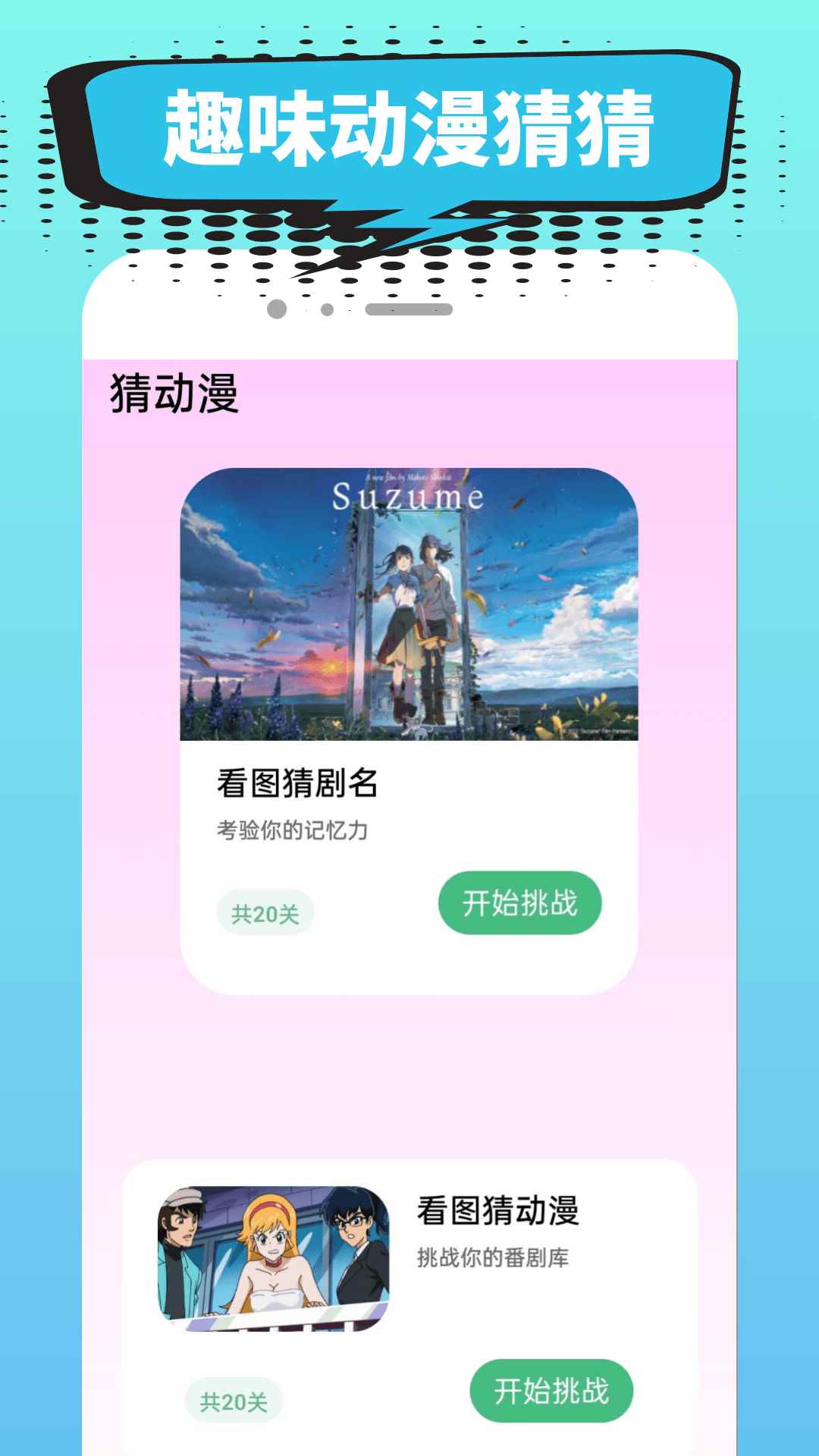 小肥羊漫画免费下载最新版本图1