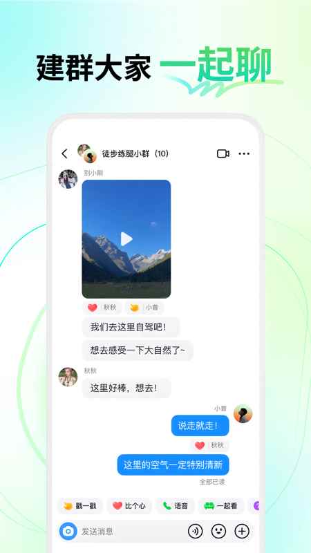 多闪app图3