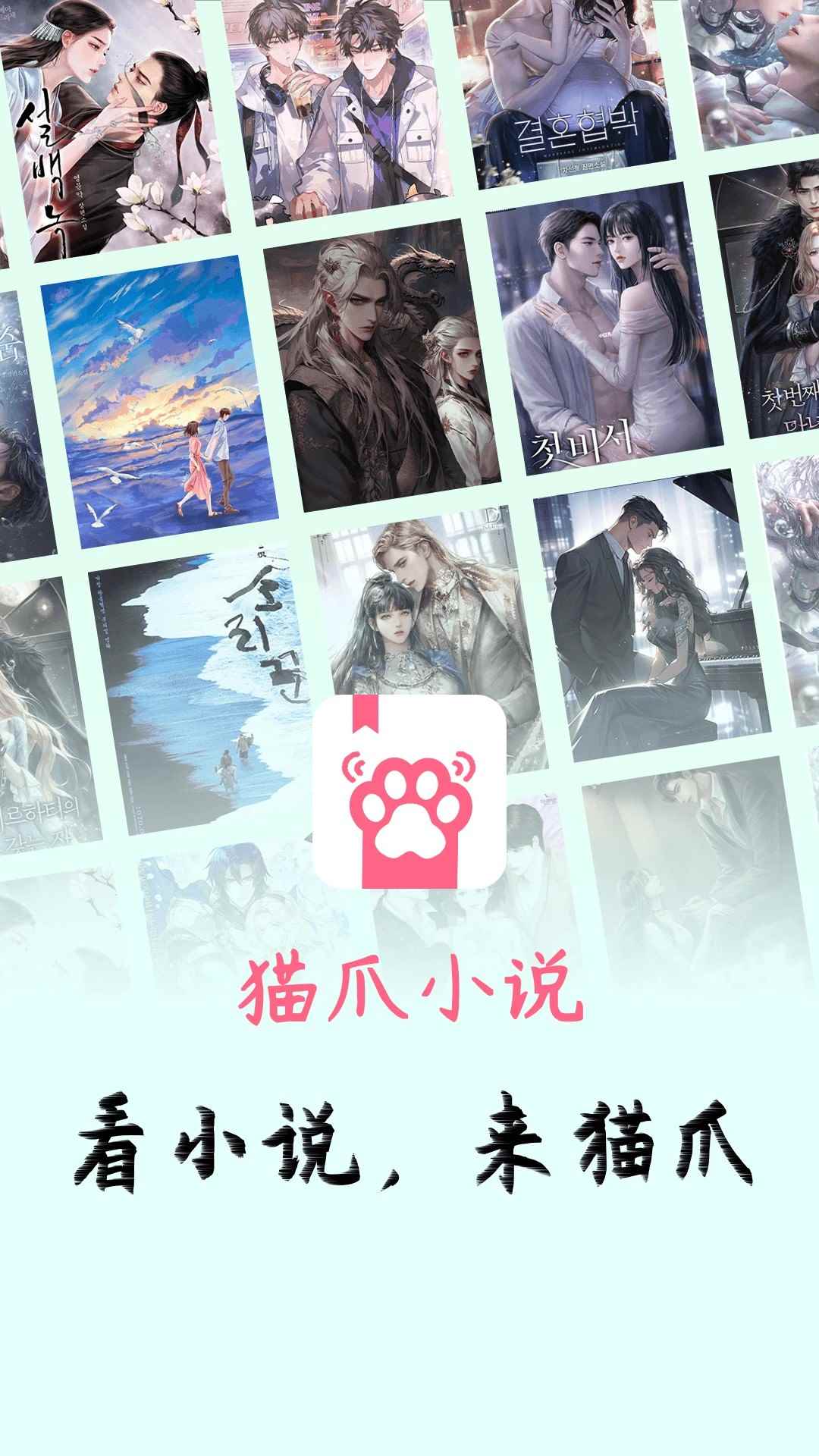 免费电子书最新版图3