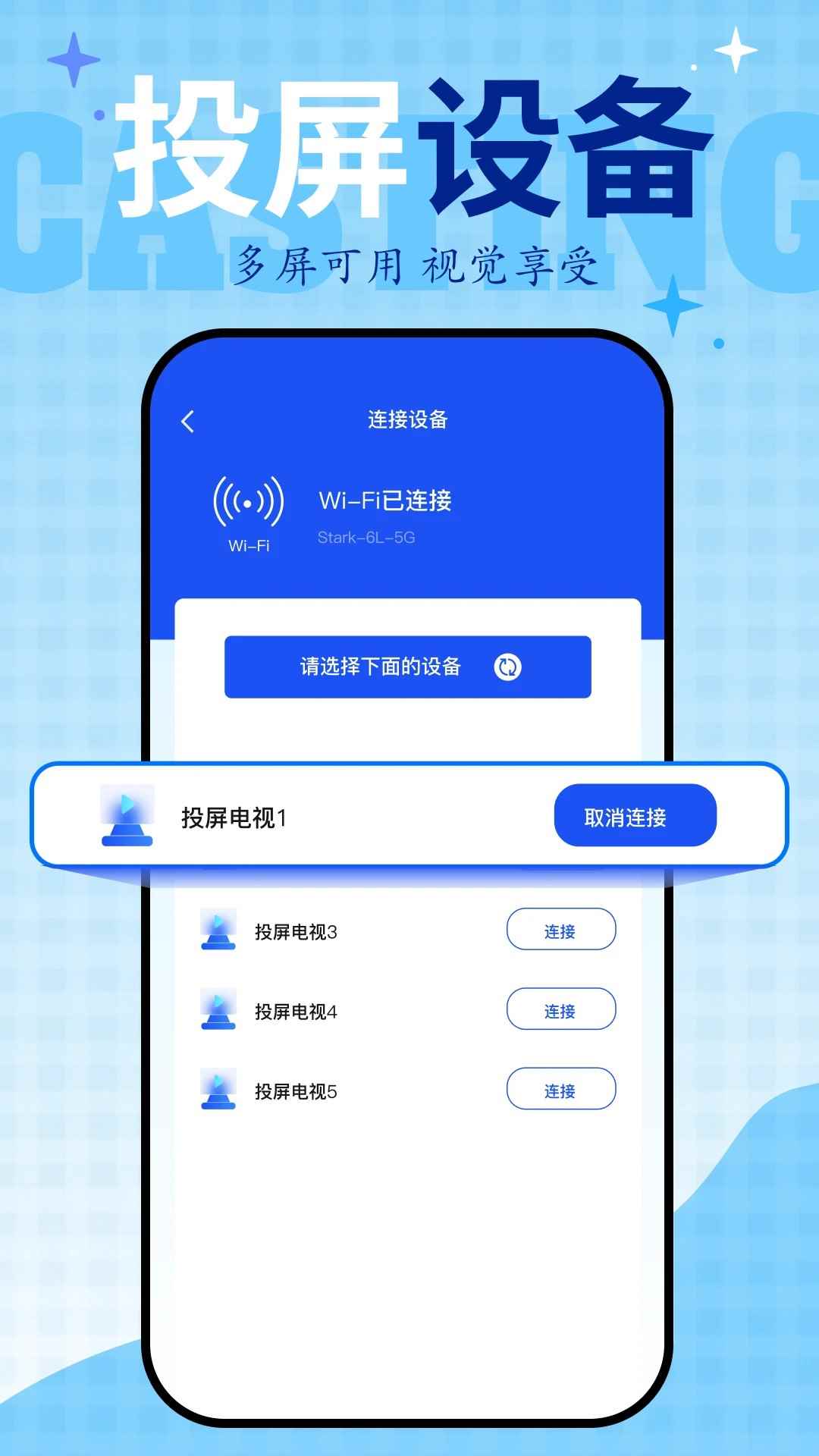 剧白白最新版官方免费下载图1