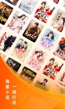 免费小说大全免费阅读图3