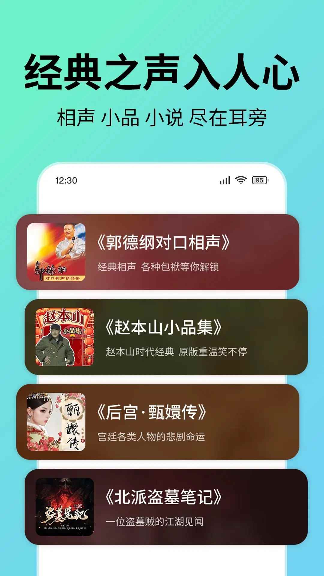 七猫免费听书无广告版图3
