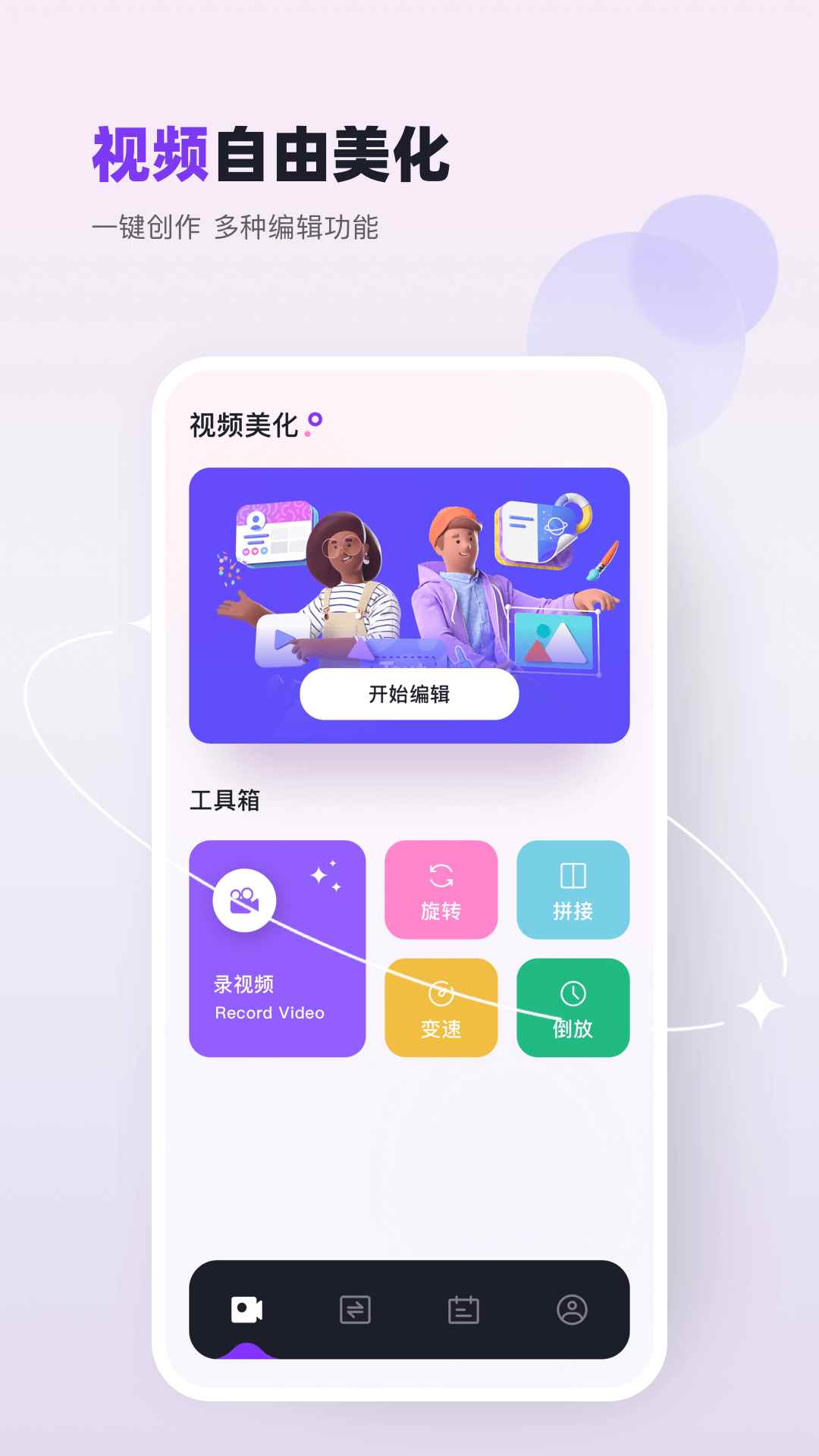 双鱼视频旧版本图2