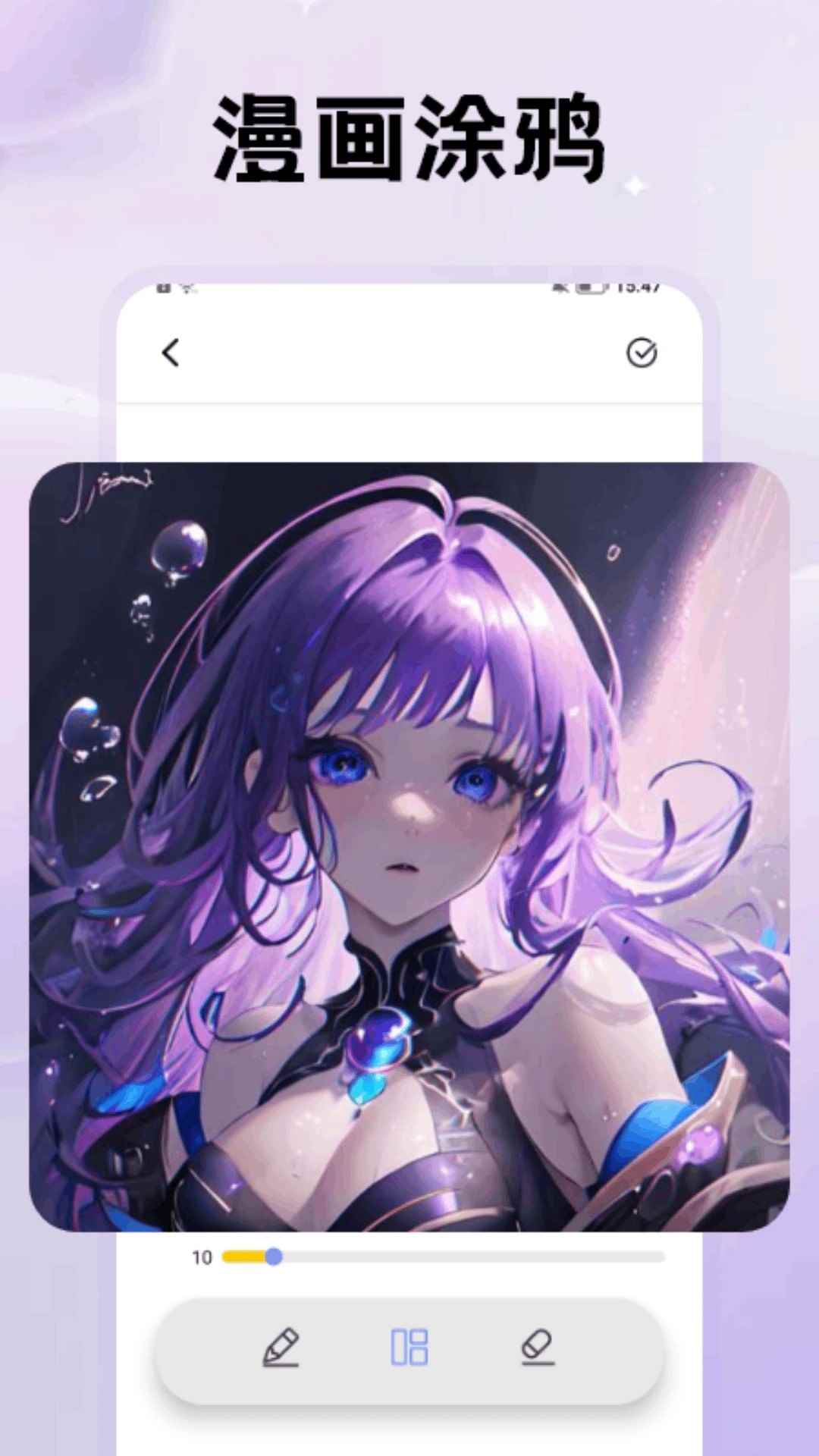鸭梨鸭梨动漫无广告动漫图1