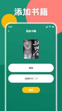 书荒阁纯净版图2
